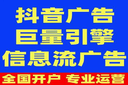 知乎信息流投放实战技巧解析